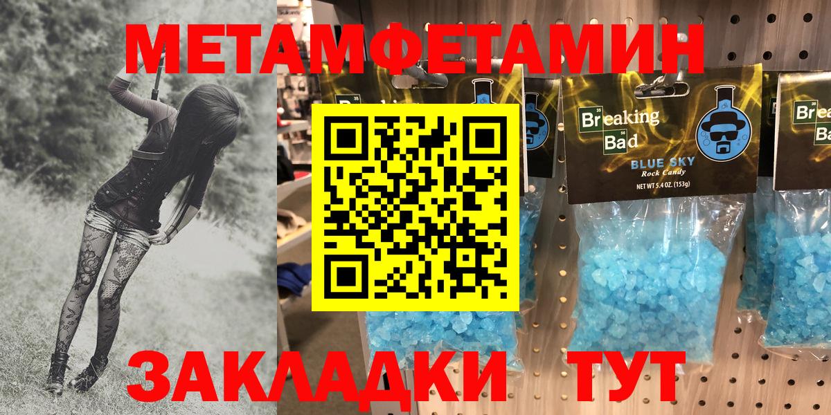Старая Купавна  АМФ 98%  Амфетамин  Вход с VPN  АМФ 