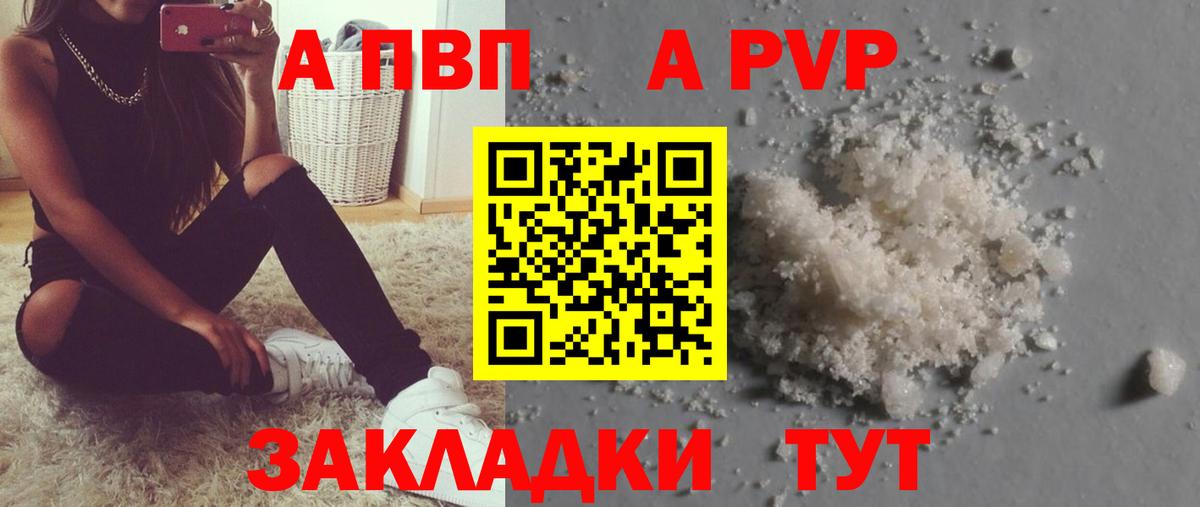 А ПВП СК Старая Купавна