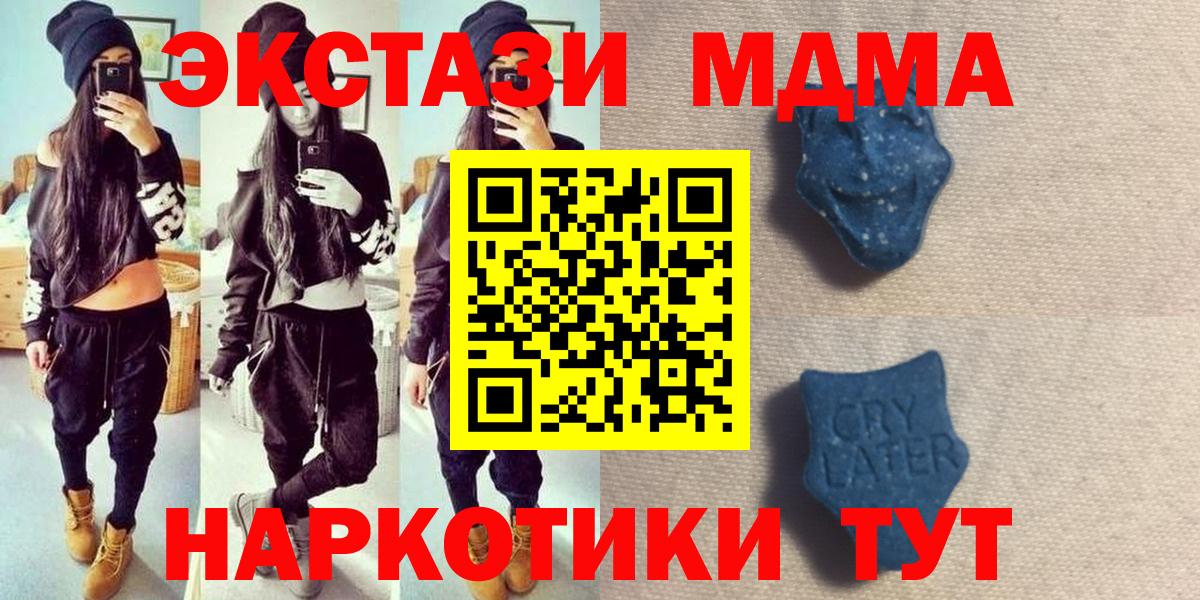 ЭКСТАЗИ DUBAI  Вход с VPN  ЭКСТАЗИ Cube  Старая Купавна 