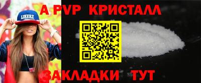 винт Кумертау