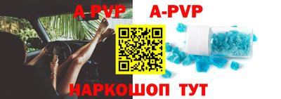 a pvp Кунгур