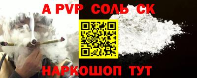 a pvp Кунгур