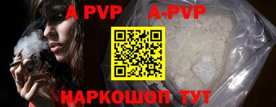a pvp Кунгур