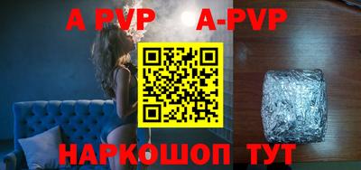 a pvp Кунгур