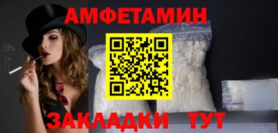 винт Кумертау