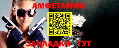винт Кумертау