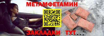 винт Кумертау