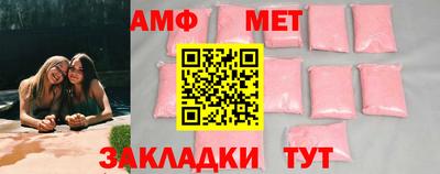 винт Кумертау