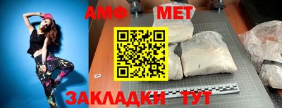 винт Кумертау