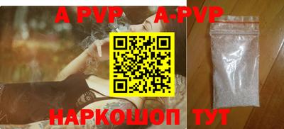 a pvp Кунгур