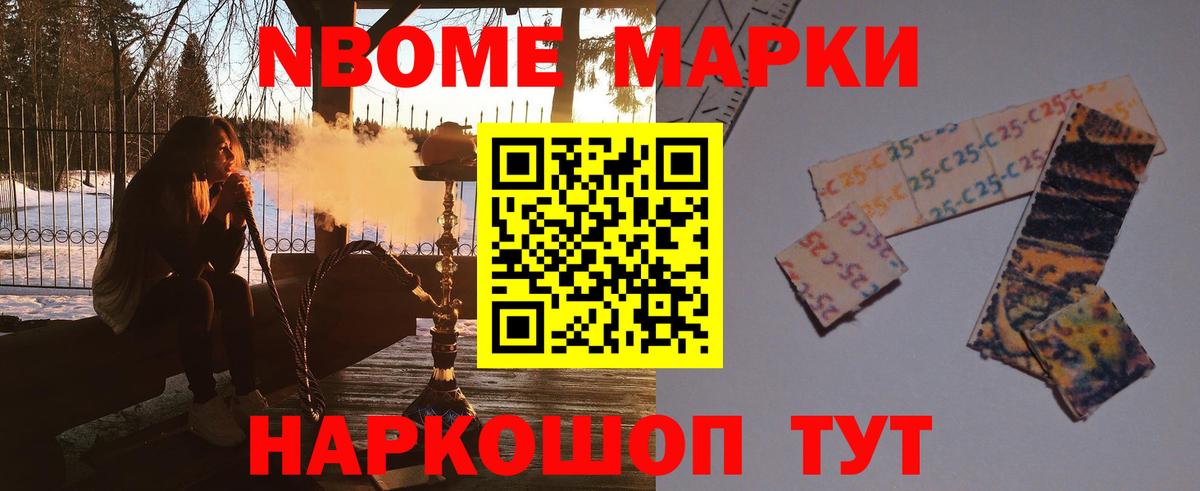 MEGA   Вход с VPN  Старая Купавна  ЛСД экстази ecstasy 