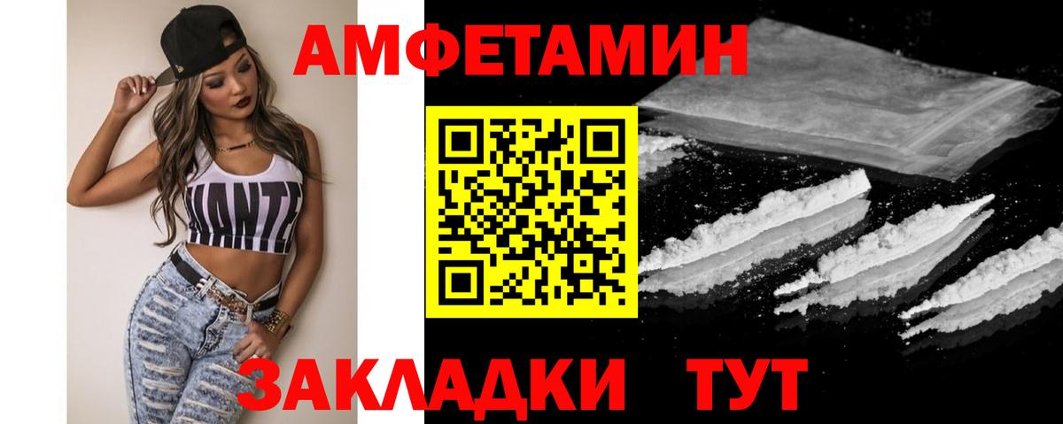 МЕТАМФЕТАМИН Methamphetamine Старая Купавна