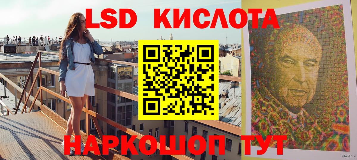 Марки 25I-NBOMe 1,5мг  Вход с VPN  Старая Купавна  Марки 25I-NBOMe 1,5мг 