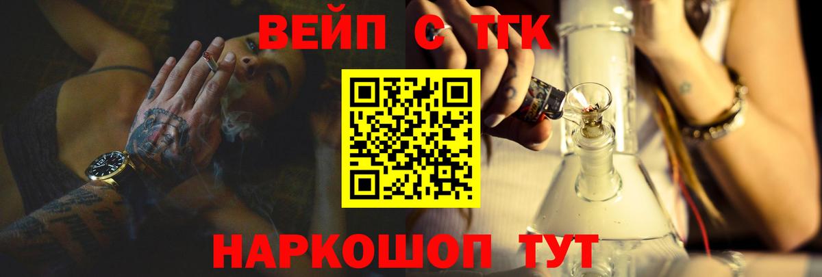 Дистиллят ТГК THC oil Старая Купавна