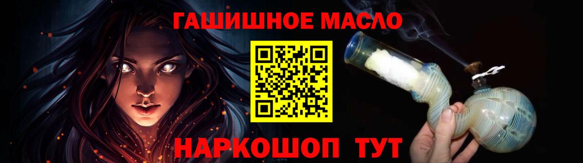 ТГК вейп  Вход с VPN    ссылки  Старая Купавна 