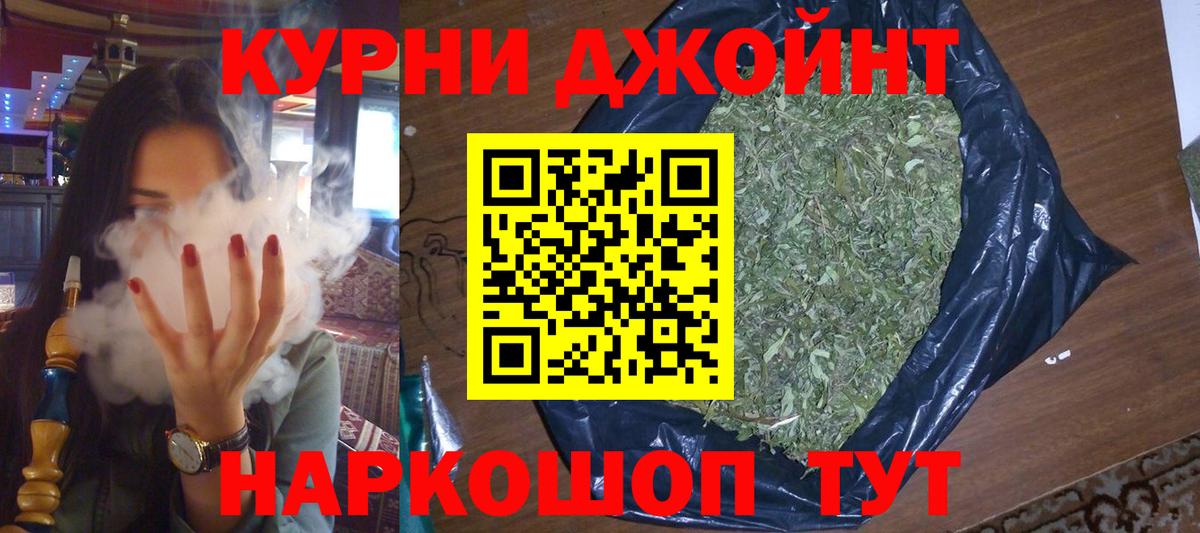 Альфа ПВП Старая Купавна