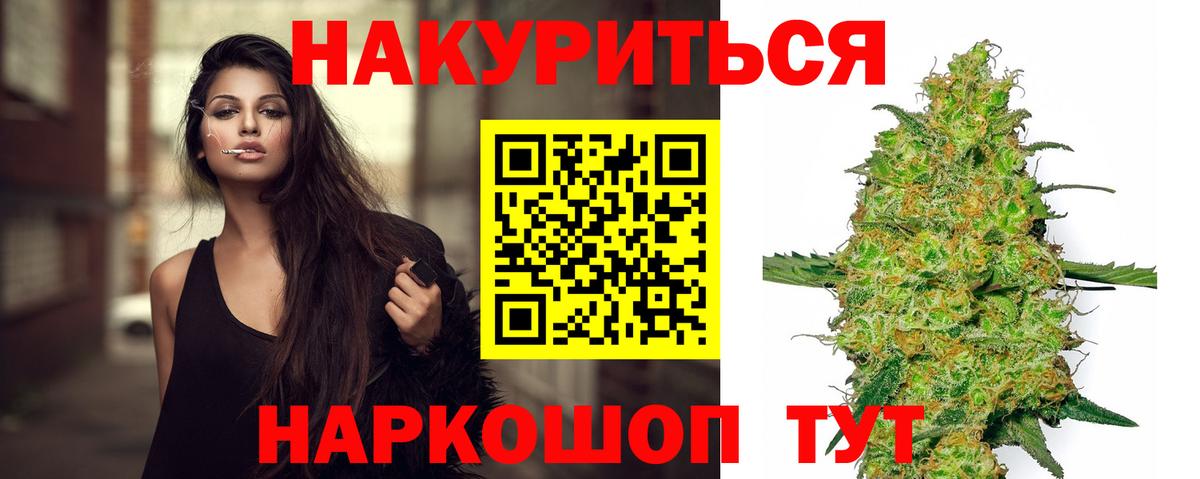 Старая Купавна  Каннабис семена  Вход с VPN  Канабис Amnesia 